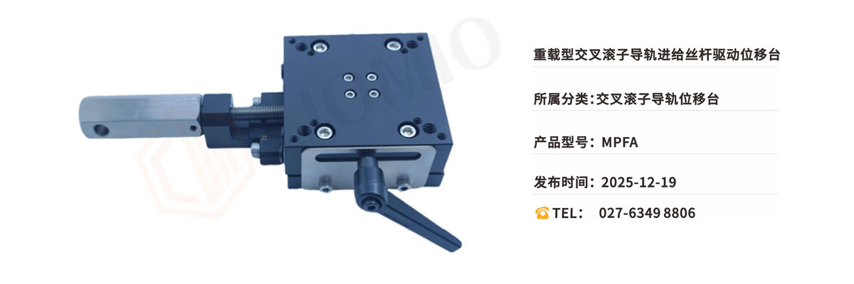 MPFA�����ͽ�����ӵ������˿������λ��̨���人�����Զ���