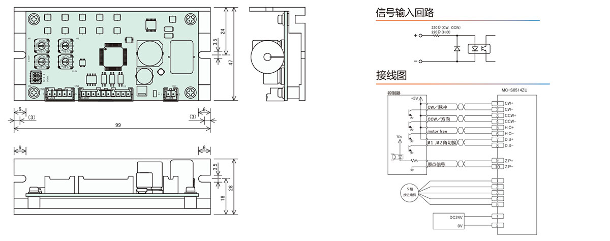 MC-S0514ZU�߻�������������۳ߴ缰����ͼ