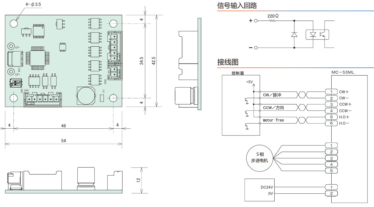 MC-S3MLС������������Ʒ��۳ߴ缰˵��