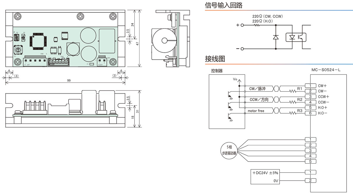 MC-S0524-LС������������Ʒ��۳ߴ缰˵��