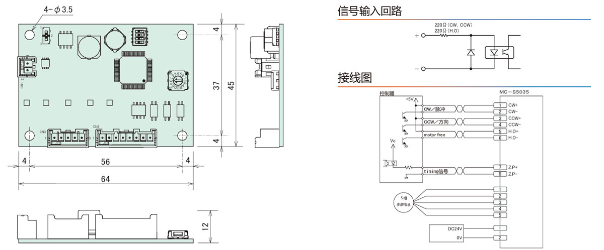 MC-S5035�ᱡ������������Ʒ��۳ߴ缰˵��
